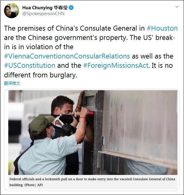 美方关闭中国驻休斯敦总领馆太愚蠢，休斯敦人都看不下去了