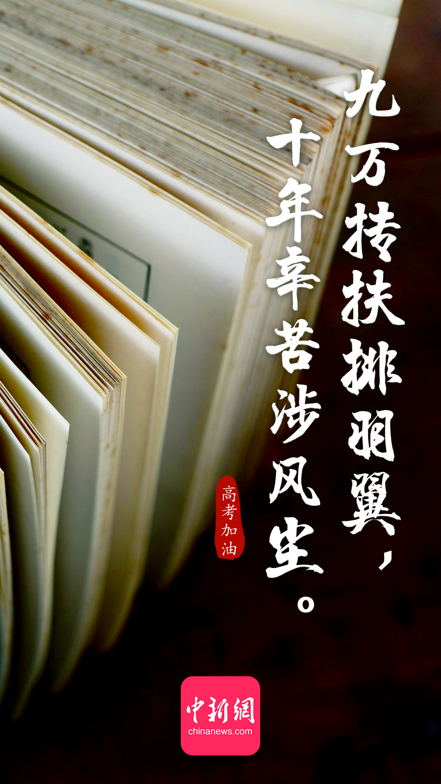 点击进入下一页