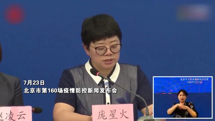 她因108场疫情发布会成“网红” 最喜欢说的话是……