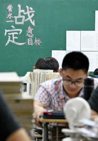 你冲刺梦想 我接力守护