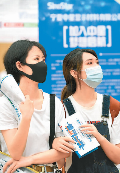 “解锁”新职业，谁在快充电？