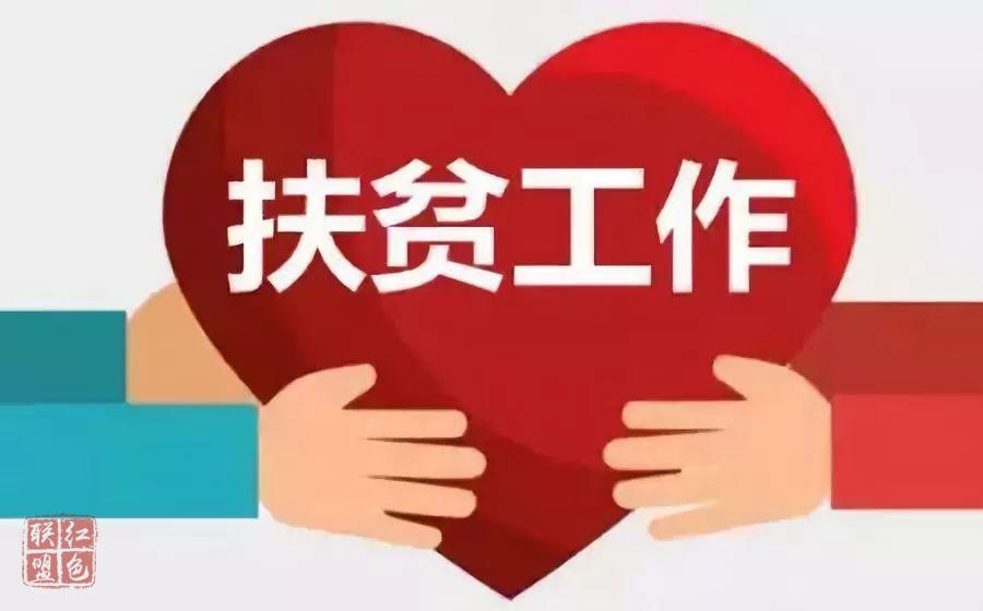 忙碌的“帮扶对象”