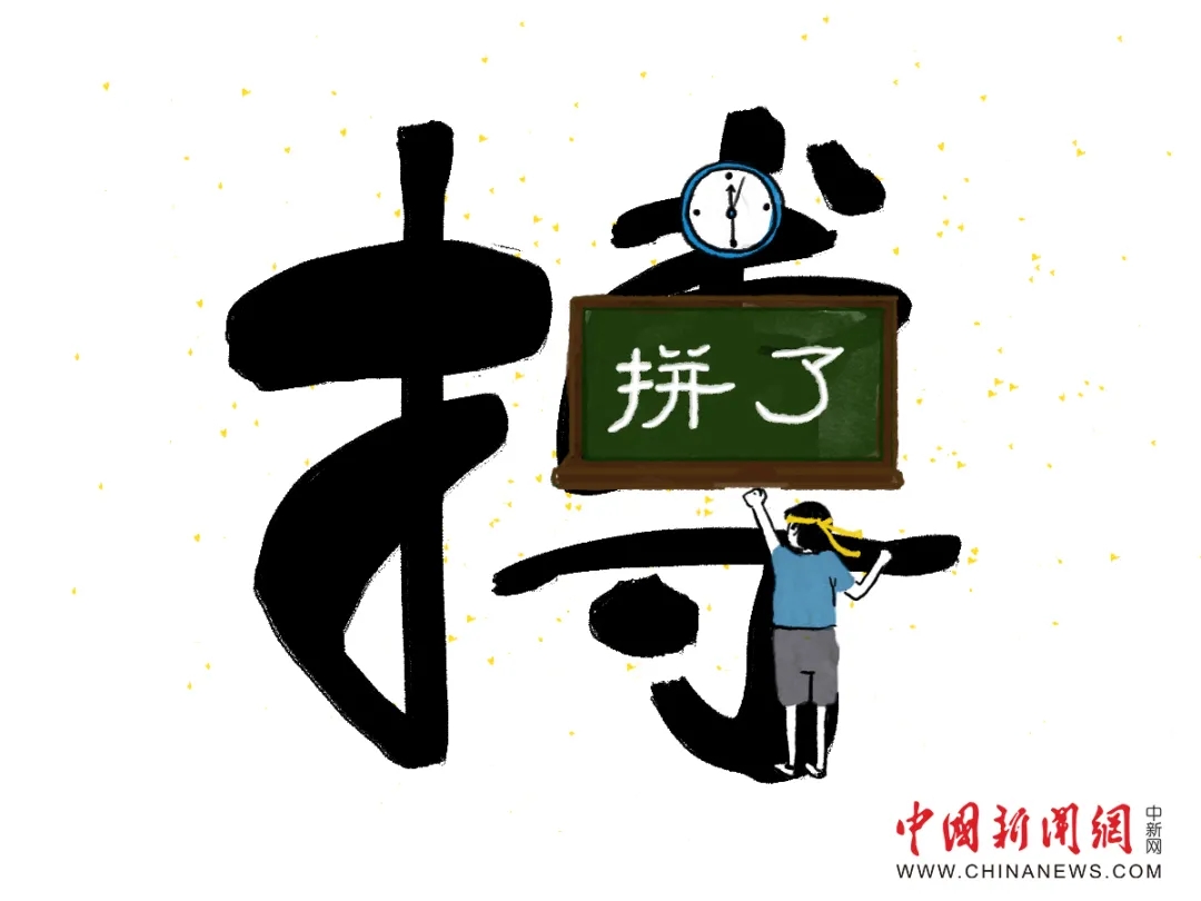 点击进入下一页