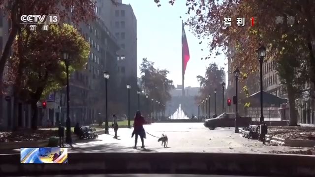 拉美地区累计确诊病例超290万 巴西疫情不断向小城镇扩散