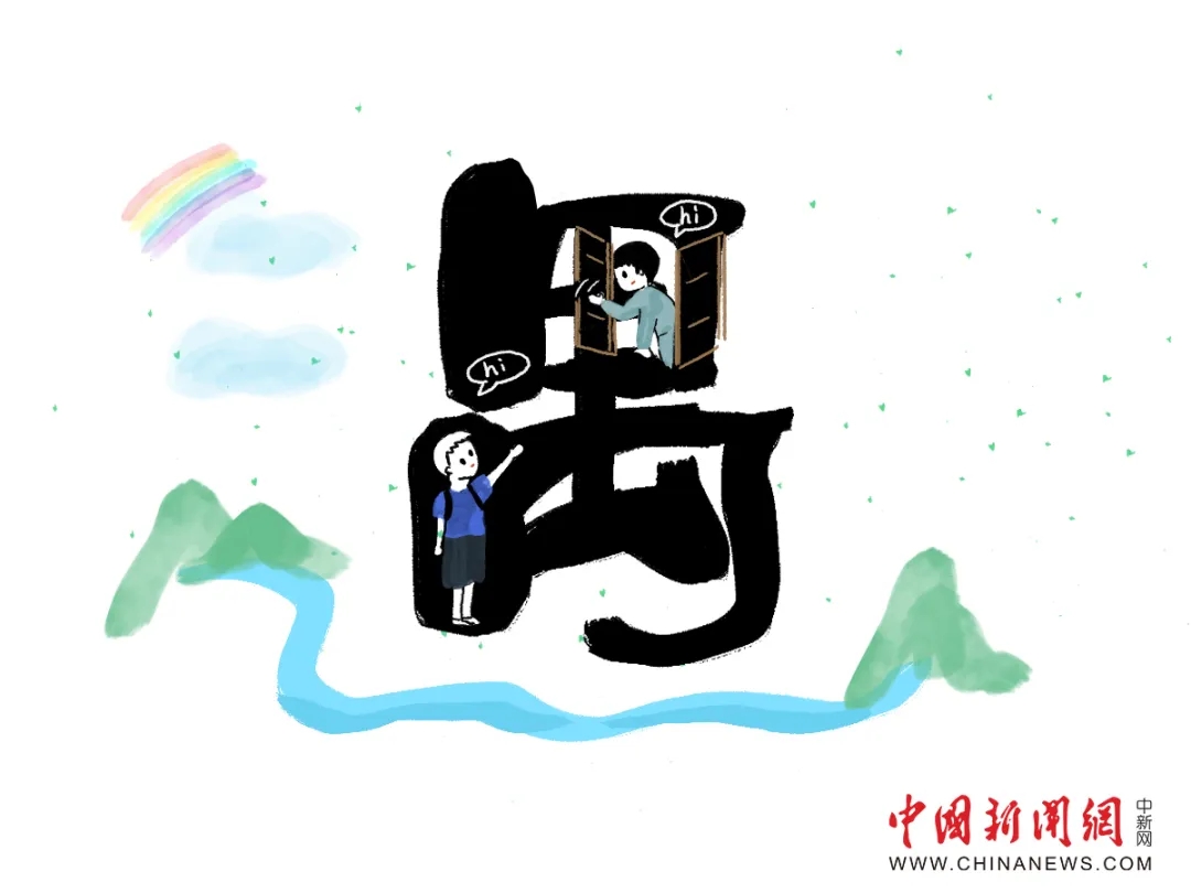点击进入下一页