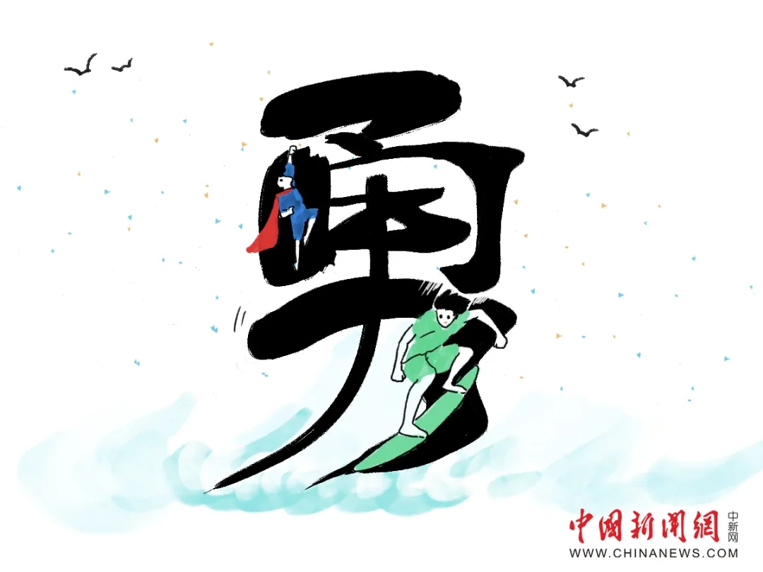 点击进入下一页