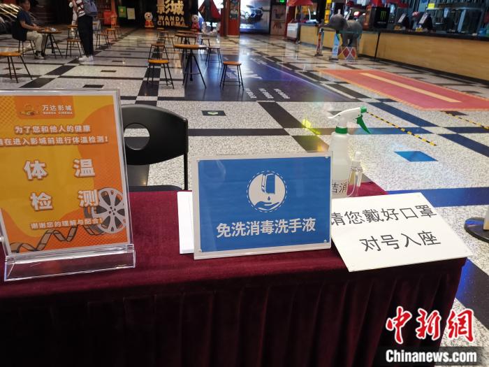 北京电影院开业！零点场受欢迎 观众盼大片上映