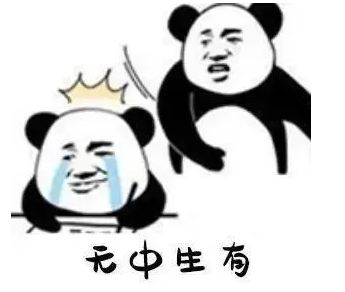 查分数？改成绩？保录取？有人被骗了73万，有人被骗了青春