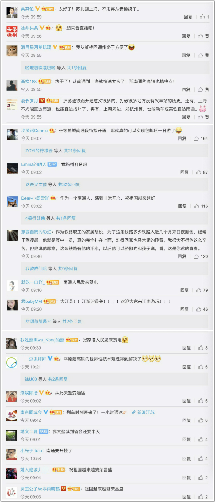 沪苏通铁路开通！江苏南通正式加入长三角1小时经济圈