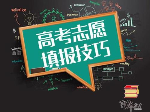 专业选择要“广撒网”，不能“宁缺毋滥”