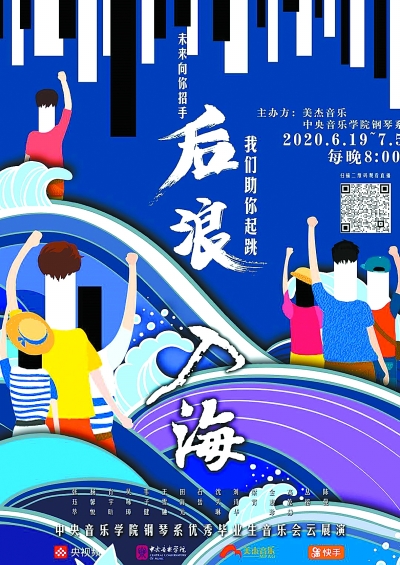 云展演圆了毕业生的一个梦