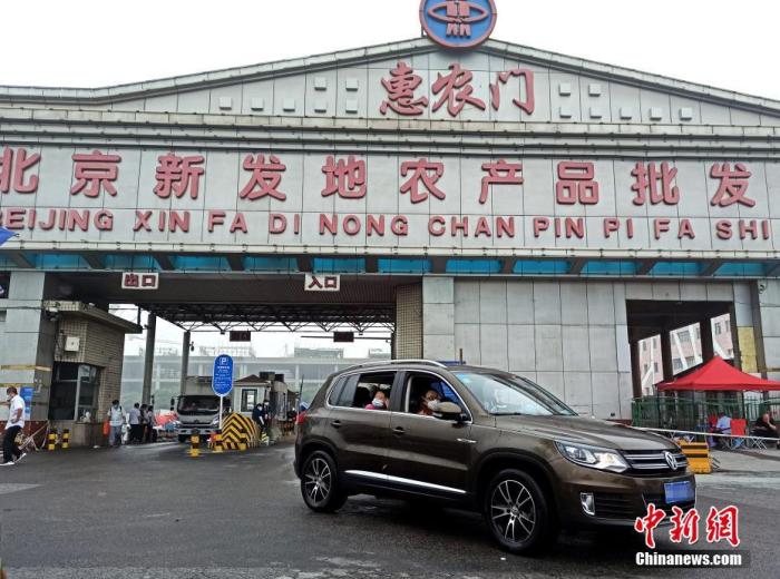 专家称新发地疫情已基本终止 中国全力推动新冠肺炎疫苗研发上市