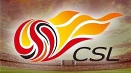 严格防控 精简赛程——2020赛季中超复赛举措解读