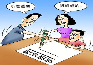 填报志愿别忘让孩子“做主”