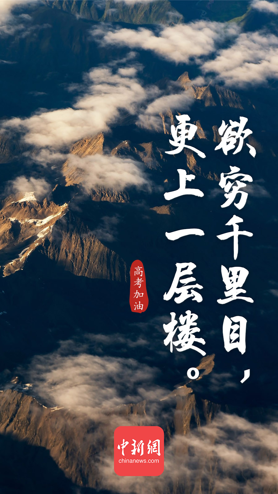 点击进入下一页