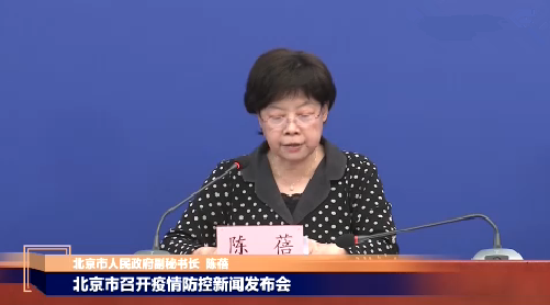 突发公共卫生应急响应降级后 北京将有这些变化