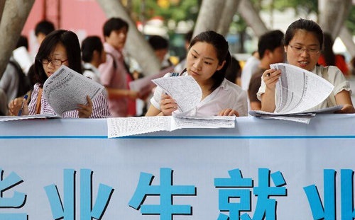 三部门发文帮扶贫困家庭高校毕业生就业