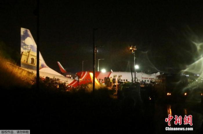 印度开始读取失事客机黑匣子 称将进行彻底调查
