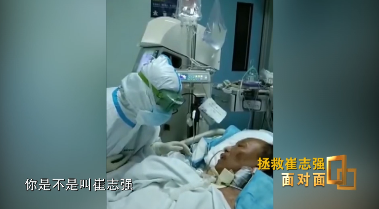 面对面丨看“史诗级救治”！全球首位新冠肺移植出院患者如何换肺重生？