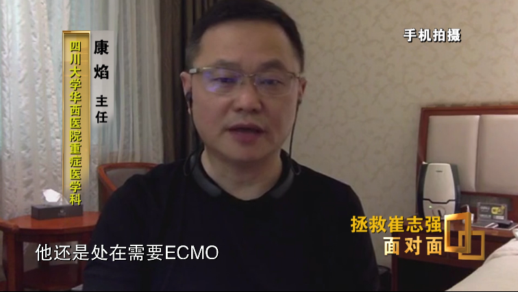面对面丨看“史诗级救治”！全球首位新冠肺移植出院患者如何换肺重生？