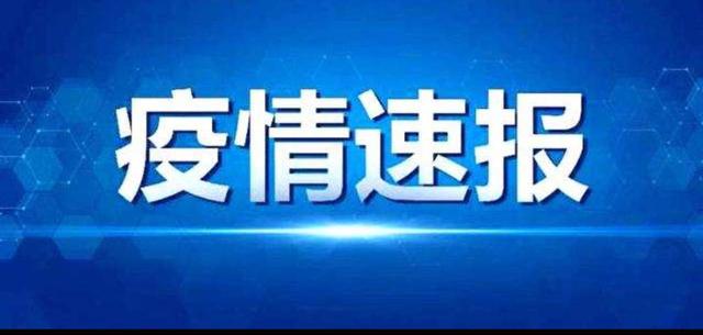 霍普金斯大学：全球新冠确诊病例超过1800万例