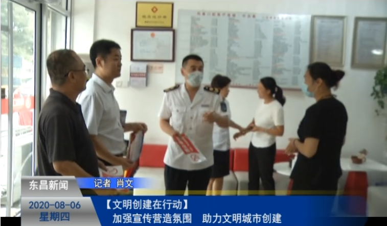 加强宣传营造氛围  助力文明城市创建