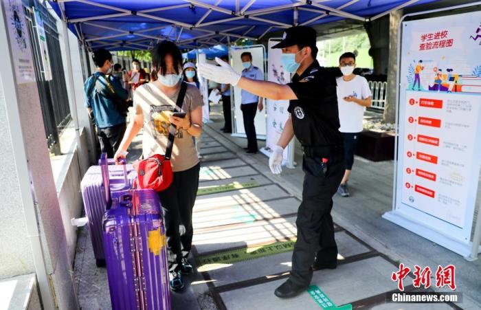 多地确定新学期开学日期：错峰返校 分批报到