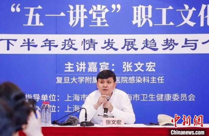 张文宏：下阶段中国不会出现疫情蔓延和大暴发风险