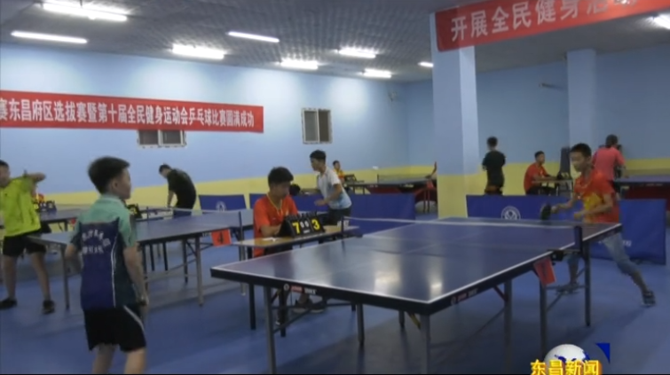 我区举办第十届全民健身运动会乒乓球比赛