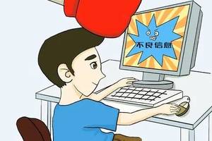 未成年人网络环境专项治理行动开展
