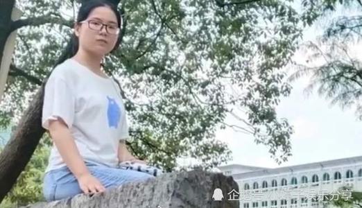 钟芳蓉：选择考古专业的高分女孩