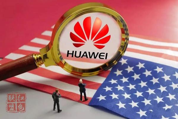 美打压华为再升级 外交部：戳破了公平竞争的“遮羞布”