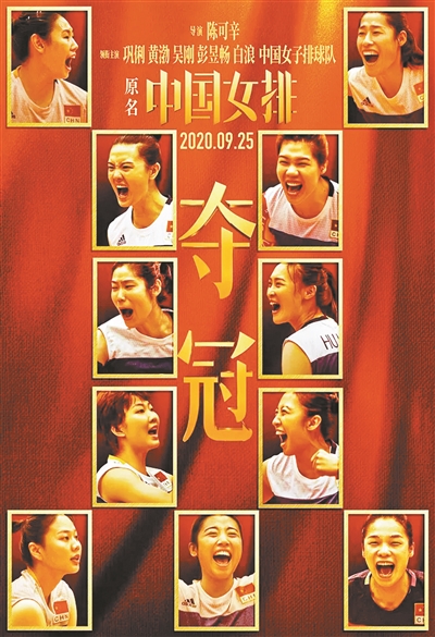 “北京制造”主导国庆电影档 《我和我的家乡》《夺冠》《姜子牙》等均在北京立项