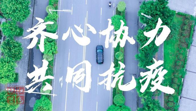 边城瑞丽：从封城到解封的7天