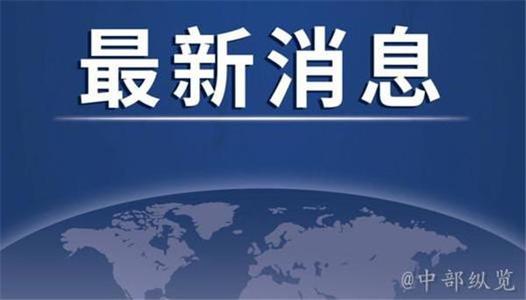 世卫组织：90%国家公共卫生服务受疫情冲击