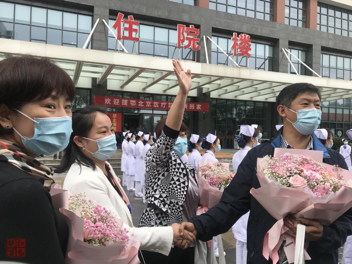 北京援鄂医疗队代表们重返武汉 与战友一起重温抗疫经历