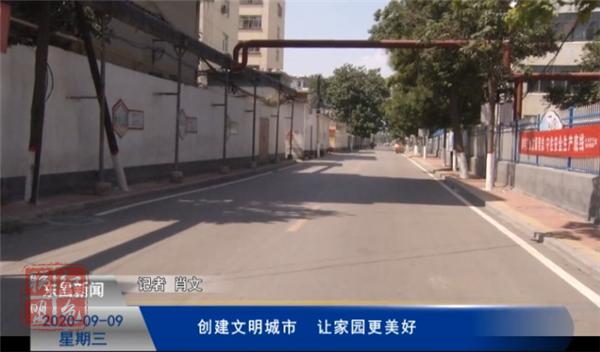 创建文明城市  让家园更美好