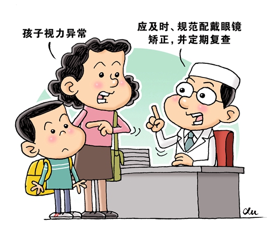 新学期护眼装备:眼镜、滴眼液和护眼台灯位列前三