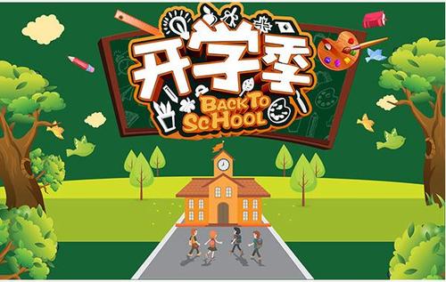 特殊开学季下的“校园保卫战”
