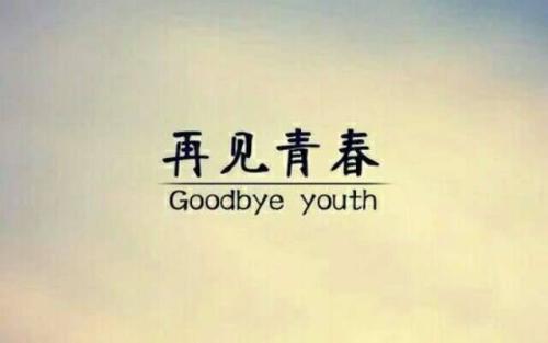 网吧消失了，青春再见了