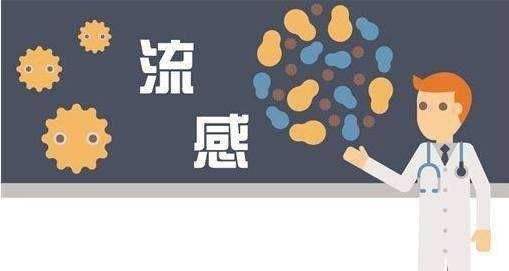 北京今年实行流感疫苗预约接种制度 三类人群可免费接种