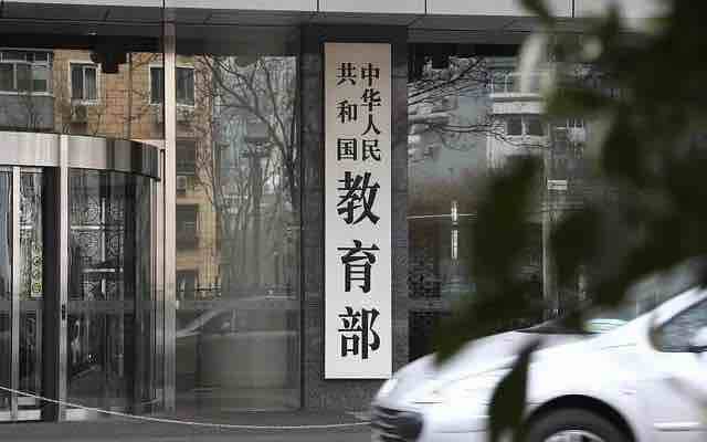 教育部采取积极举措 应对疫情期间出国留学难