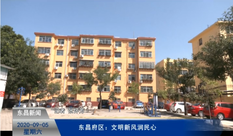 东昌府区：文明新风润民心