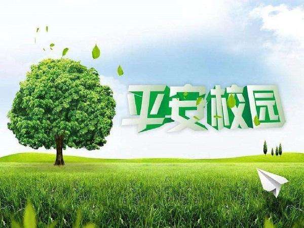 特殊的秋季学期，教育部有这些复课意见