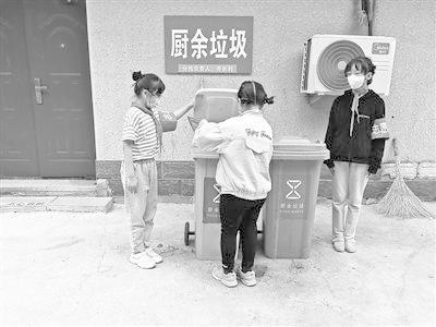 校内垃圾“四分法”如何落地？