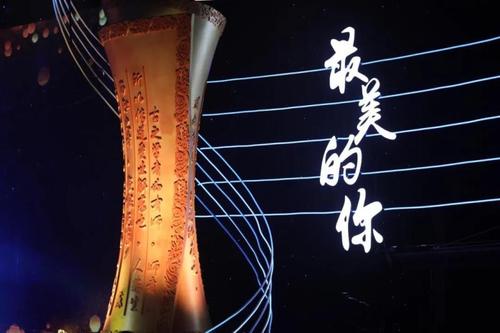 燃起奋发的斗志——致敬2020年“最美教师”