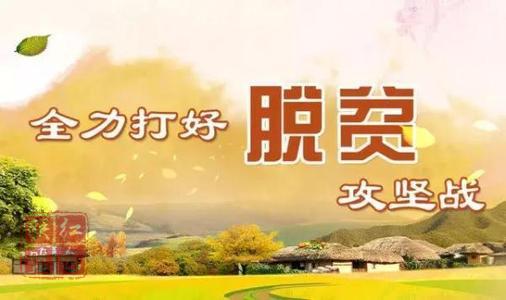 小小扶贫柜 暖暖铁路情