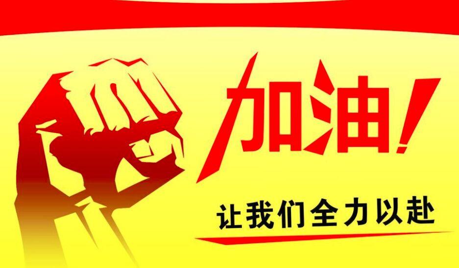 “把个人冷暖、集体荣辱、国家安危融为一体”
