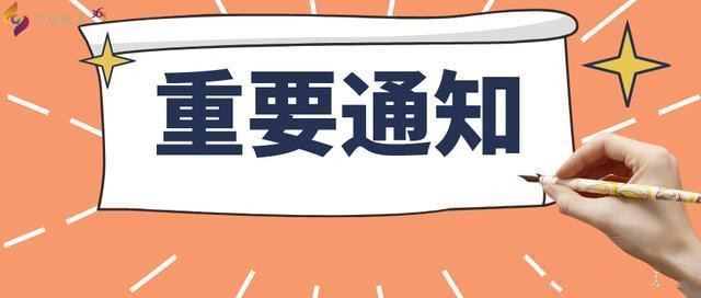 探索建立中国的科技期刊评价标准