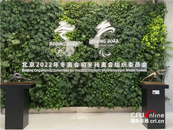 让北京奥运遗产焕发活力